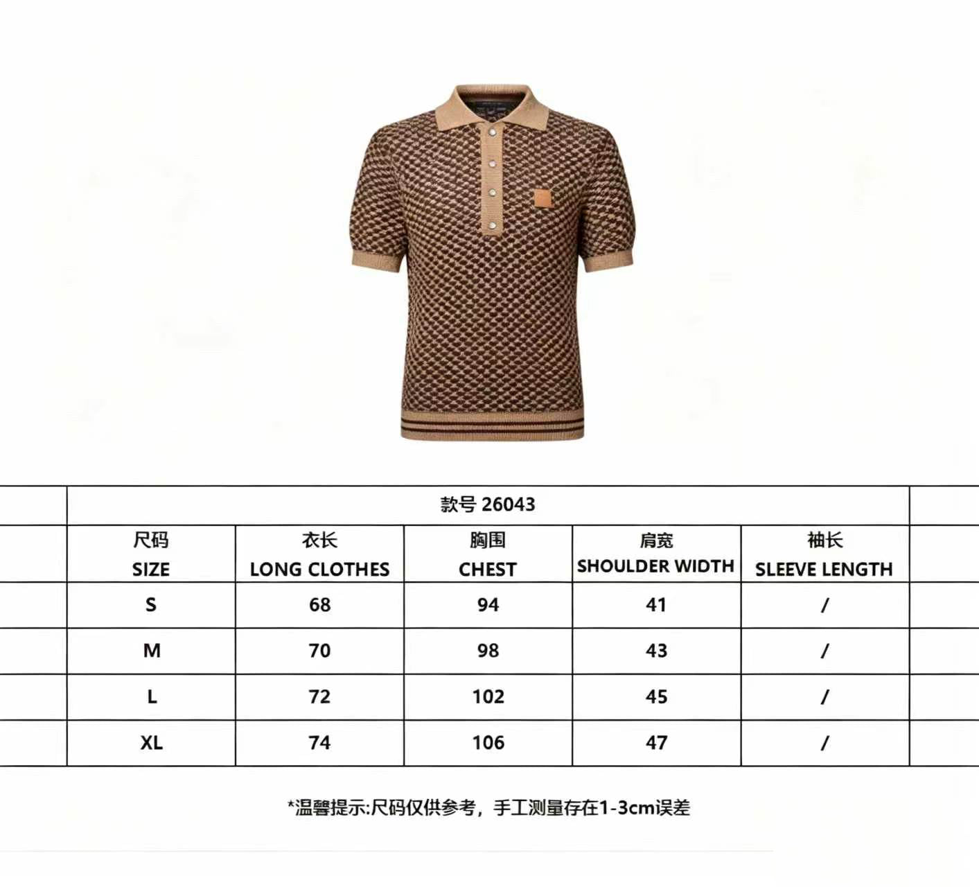데포제 티셔츠 (Déposée T-shirt)