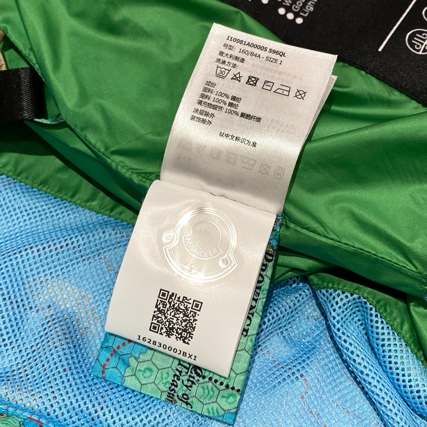 그르노블 점퍼 (Grenoble Jumper)