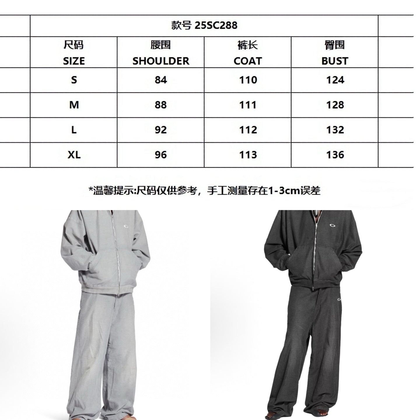 코튼 데님 후드집업 & 팬츠 (Cotton denim hoodie & pants)