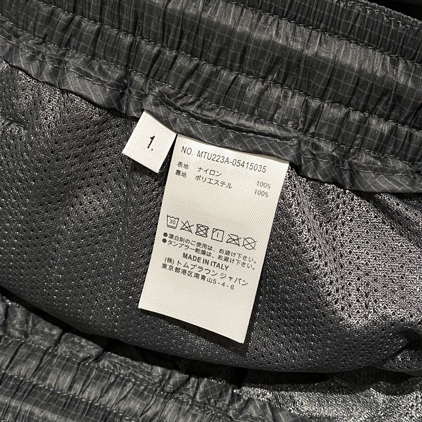 스플릿셋업 (stand up jacket)