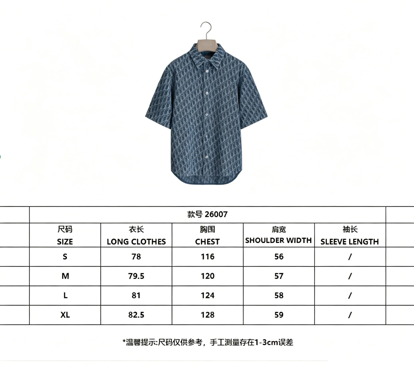오블리크 반팔셔츠 (Oblique Short-sleeved shirt)