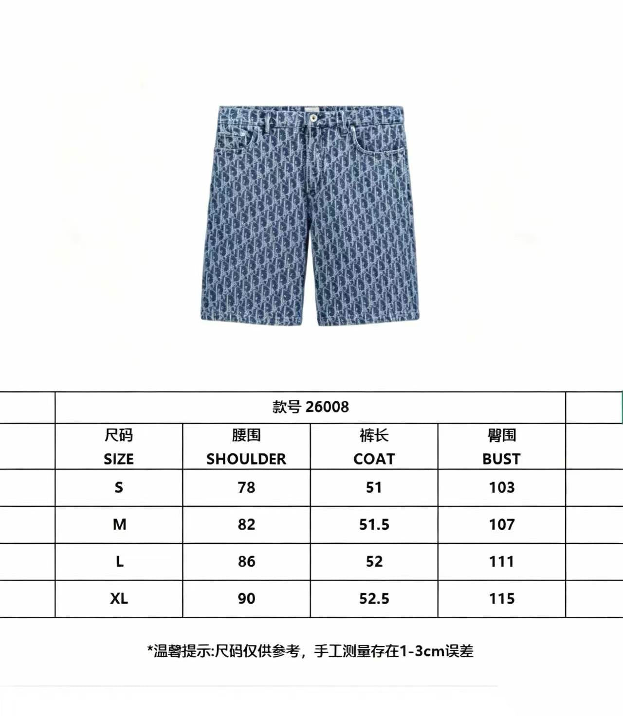 오블리크 숏팬츠 (Oblique Shorts)