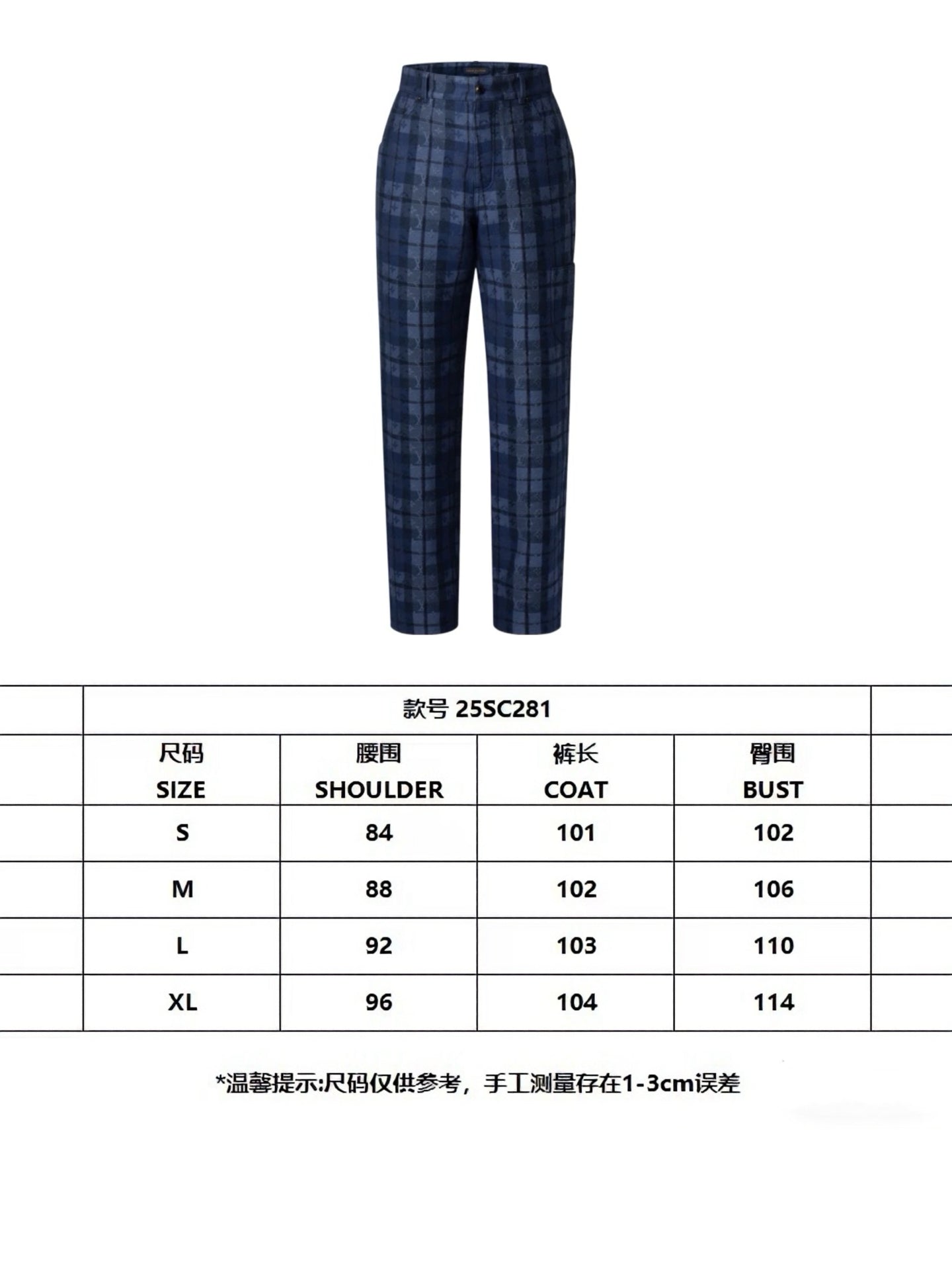 자카드 & 팬츠 (jacquard pants)