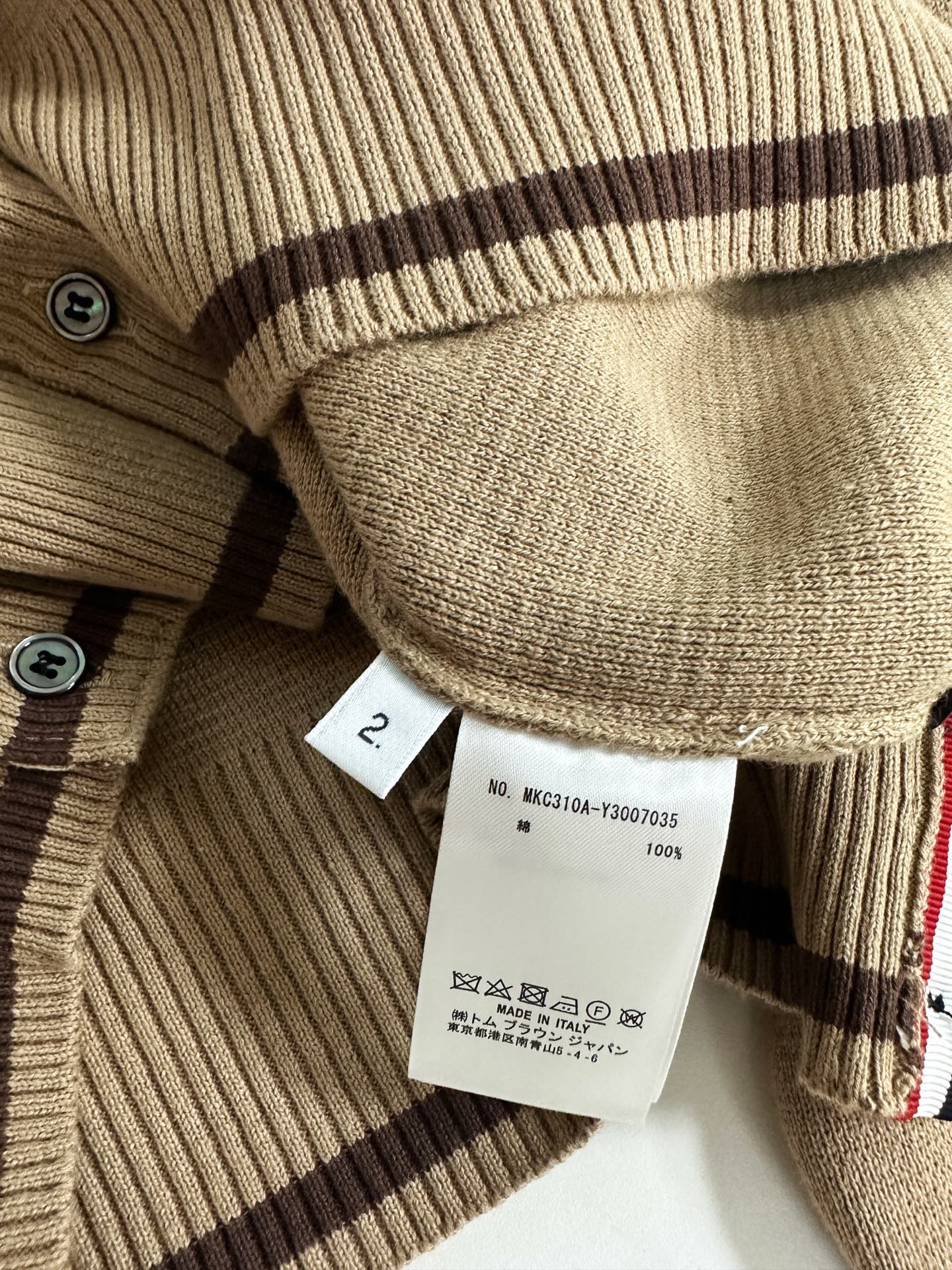 밀라노 스티치 가디건 (Milano Stitch Cardigan)