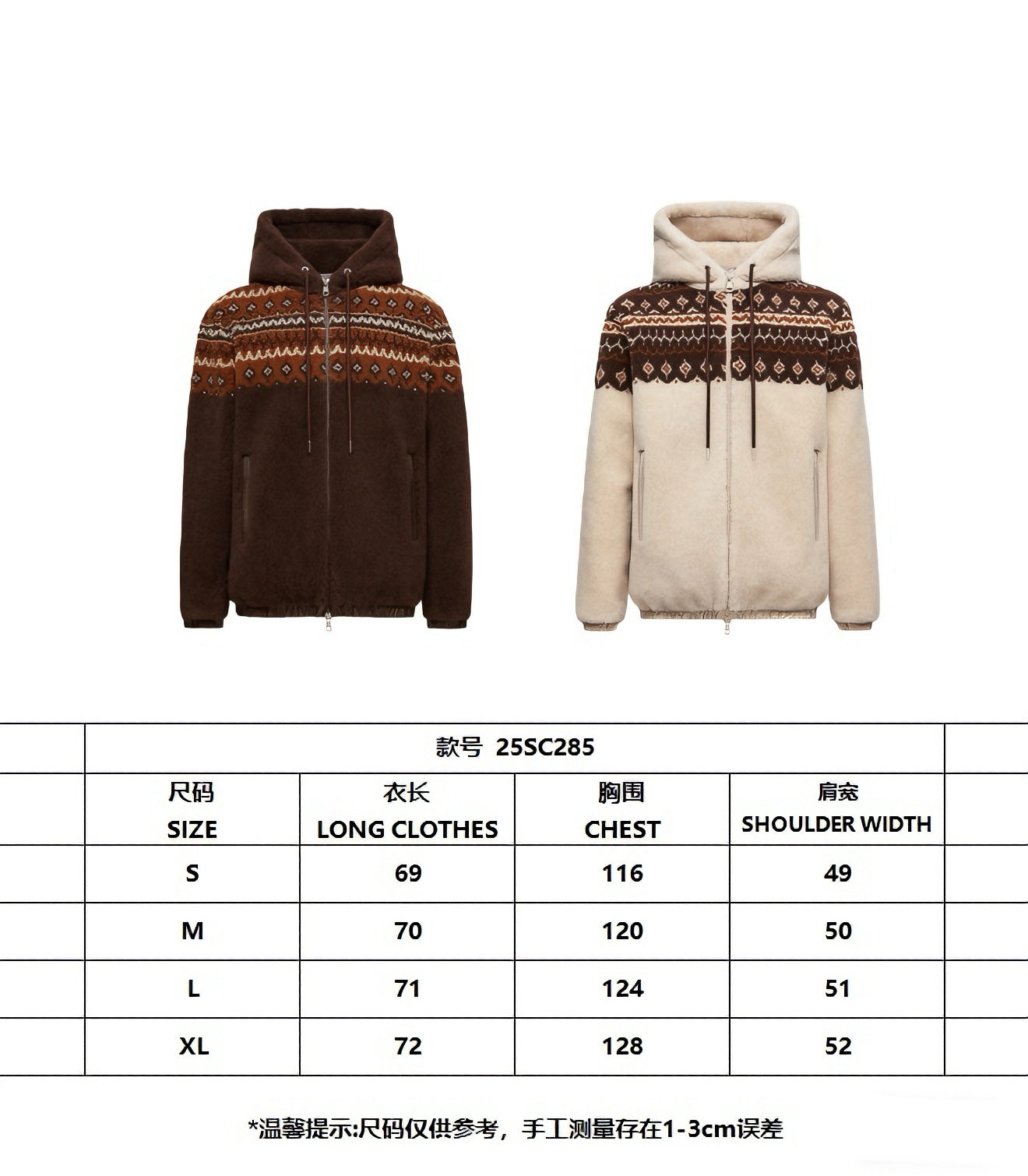 테디 플리스 점퍼 (Teddy fleece jumper)