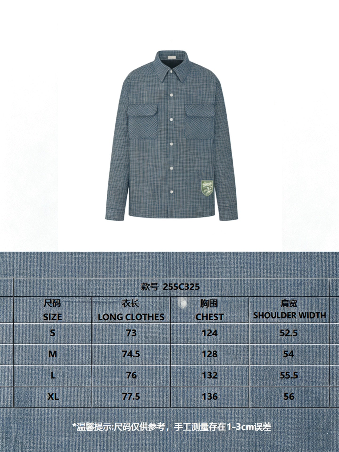 마운틴 재킷 (mountain jacket)