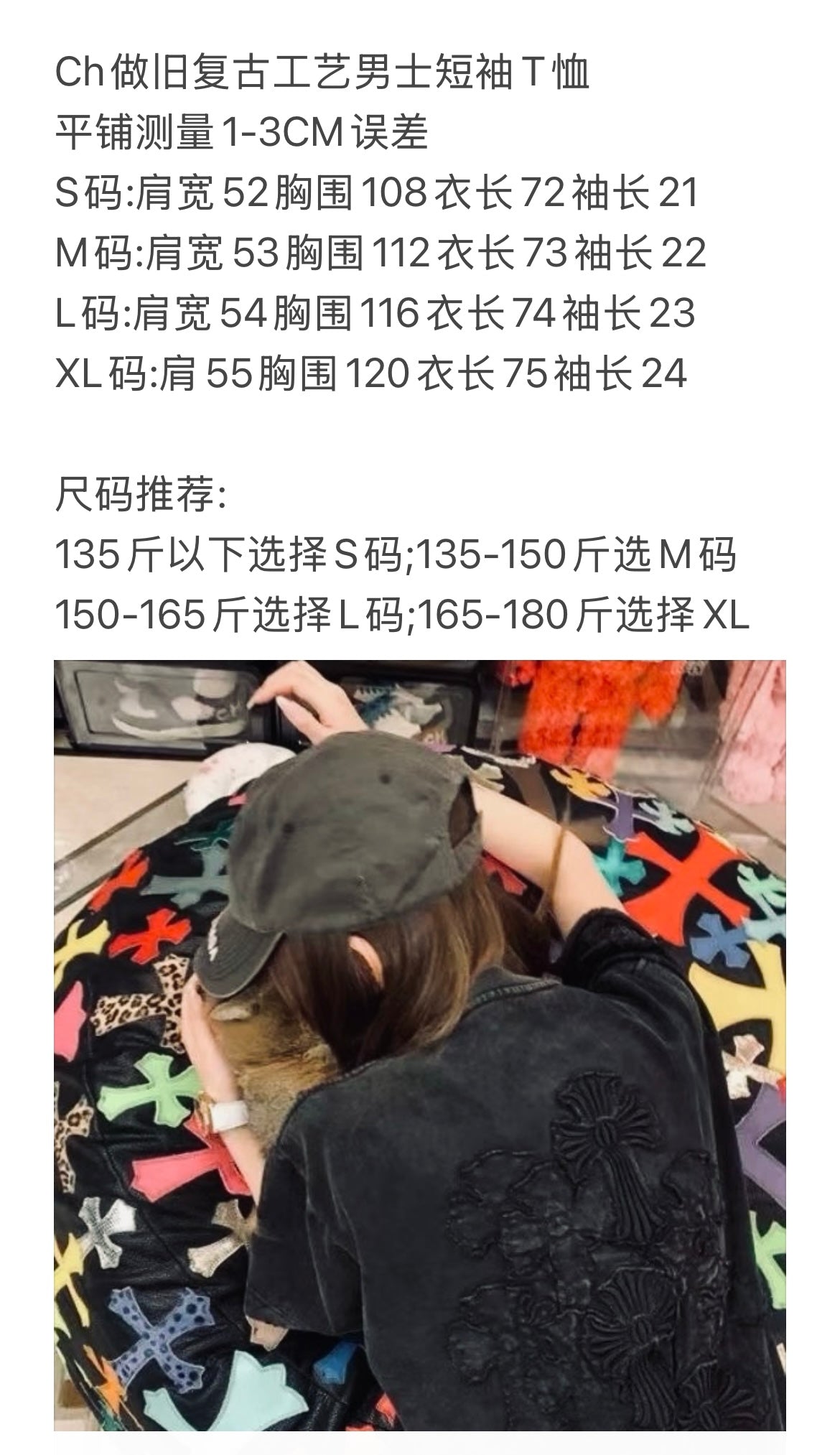 쿨서클 반팔티셔츠 (Cool Circle Short Sleeve T-Shirt)