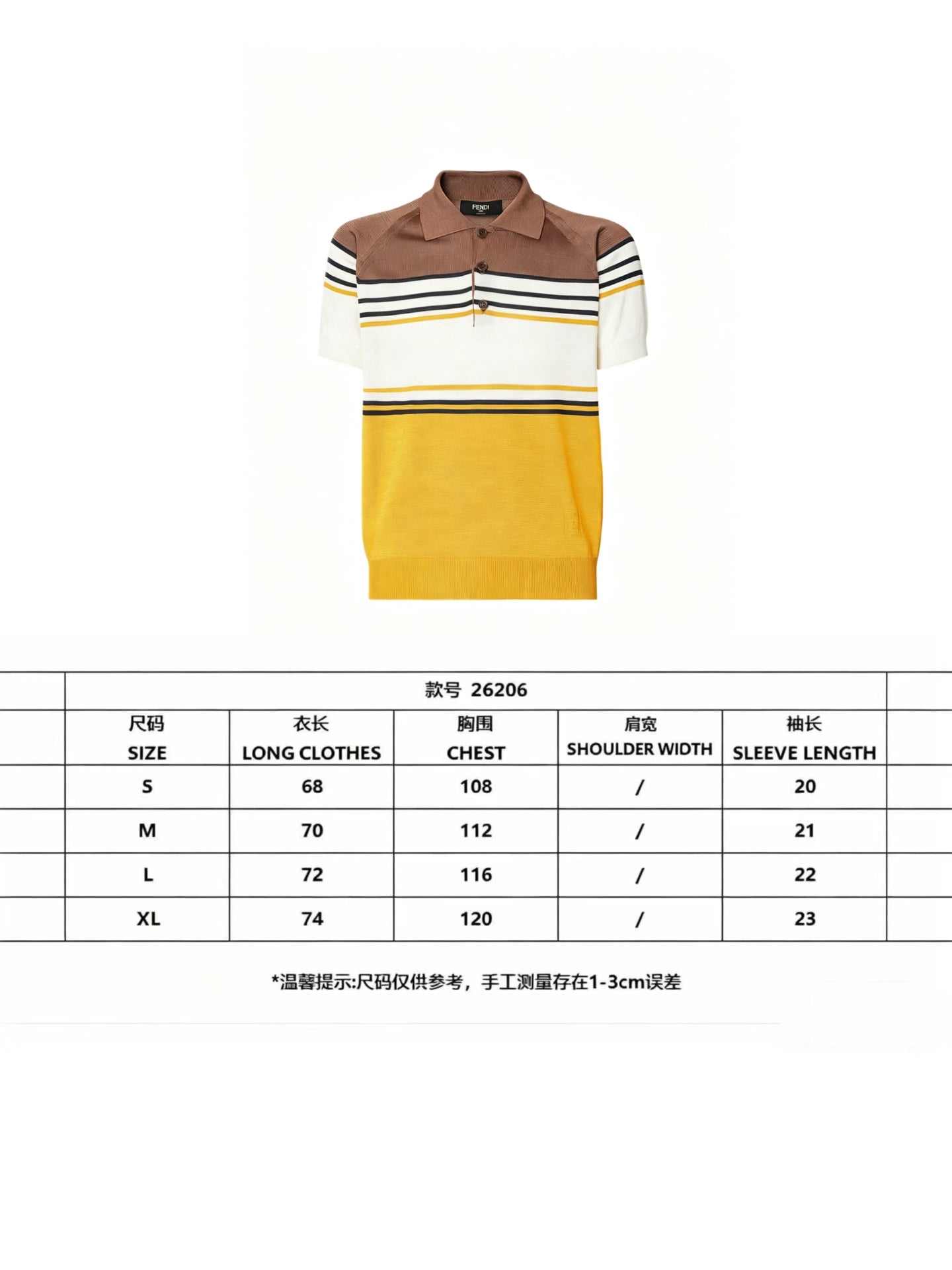 래글런 티셔츠 (raglan t-shirt)