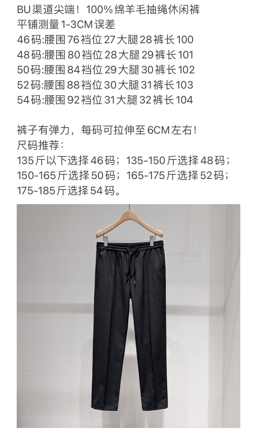 J407119 라운지팬츠
