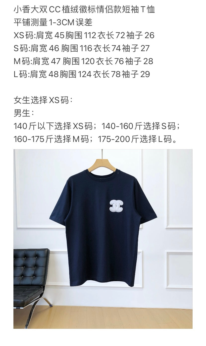 K310 470692 플로킹 티셔츠