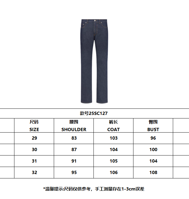 보머 데님 셋업 (Bomber denim setup)