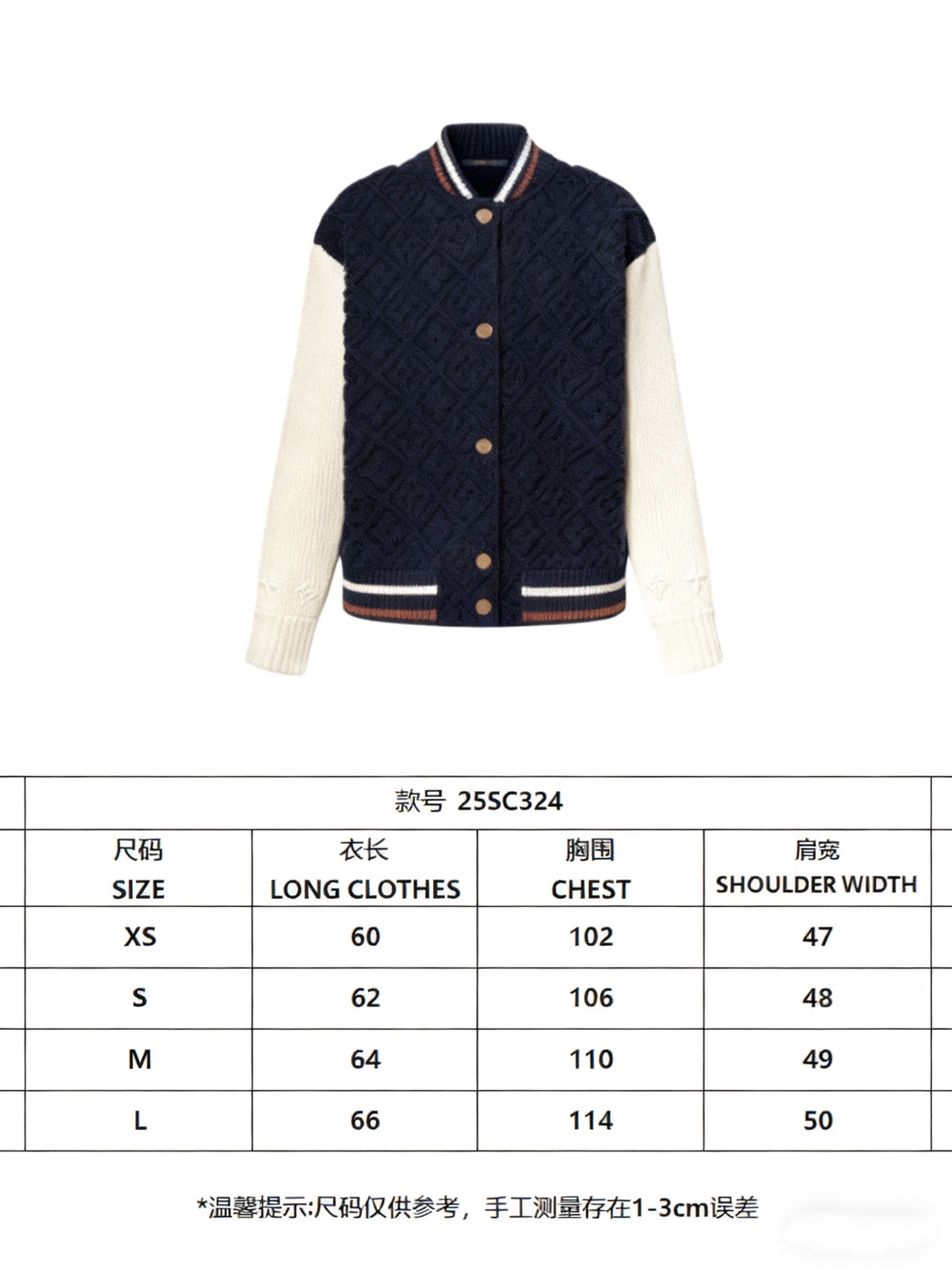 테리 베이스볼 가디건 (Terry Baseball Cardigan)