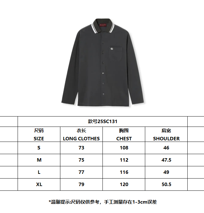 스트레치 맨투맨 (stretch sweatshirt)