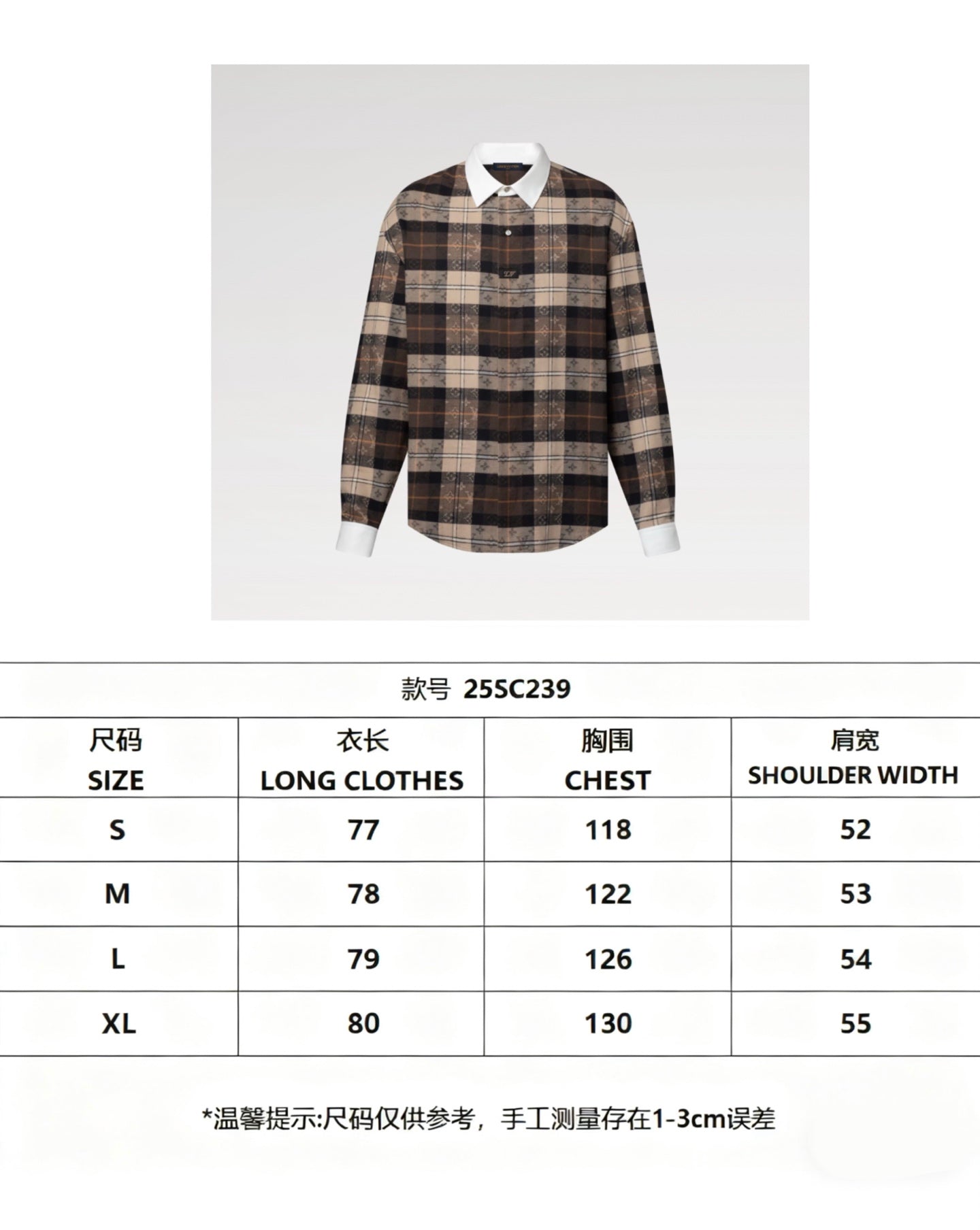 플란넬 셔츠 (flannel shirt)