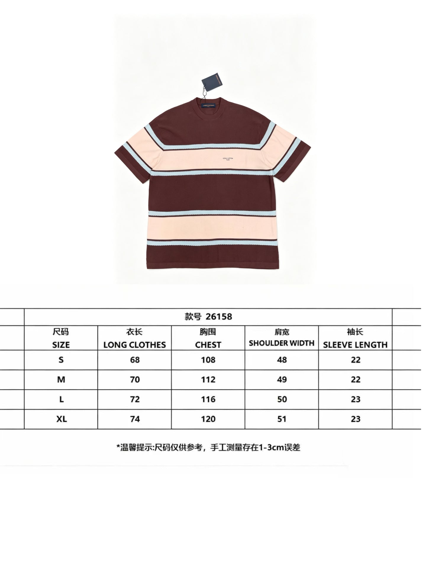 컬러 블록 티셔츠 (color block t-shirt)