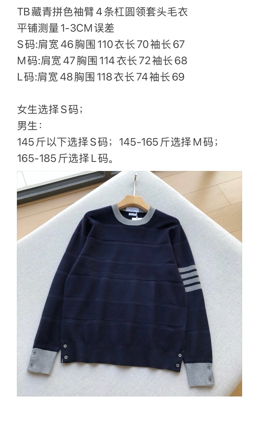 인타르시아 니트티셔츠(Intarsia Knit T-shirt)