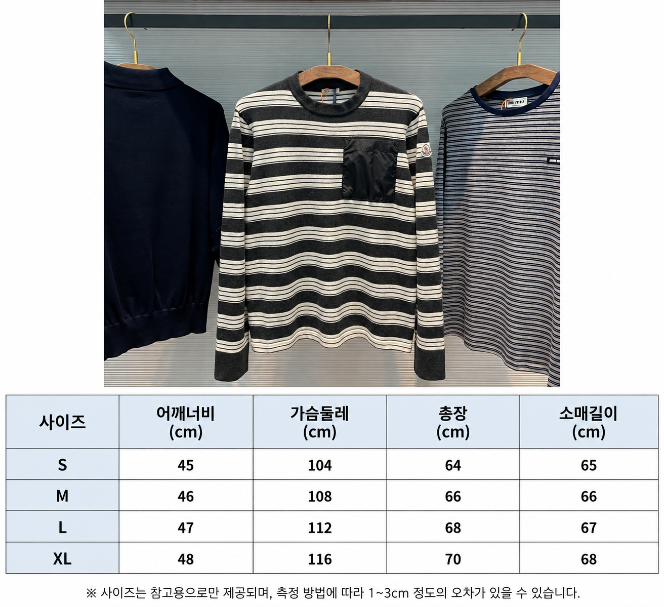 슬리브니트 탑 (sleeve knit top)