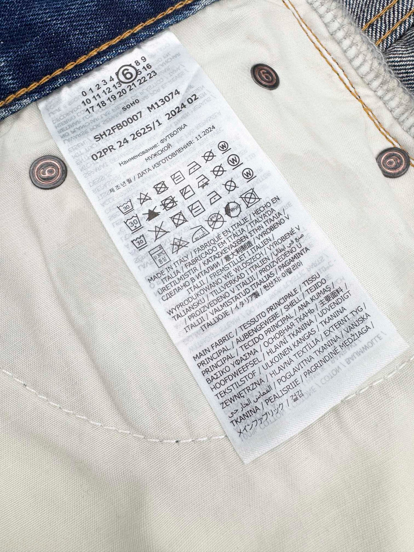 디스트레스드 청바지 (Distressed Jeans)