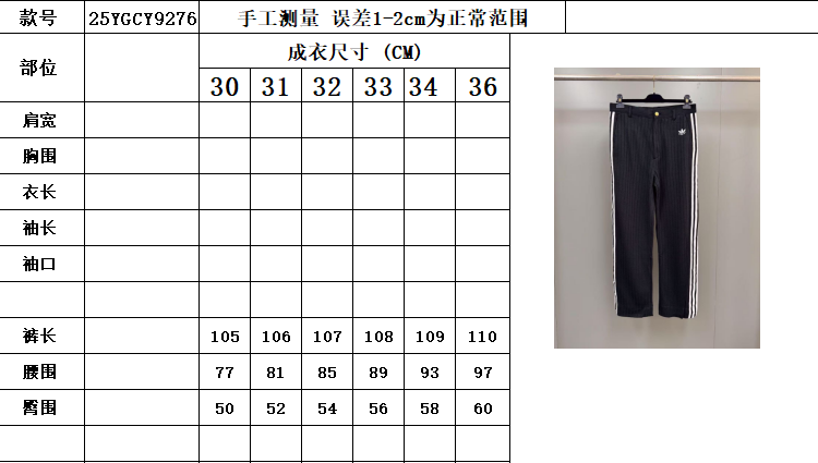 스트레이트 팬츠 (straight pants)