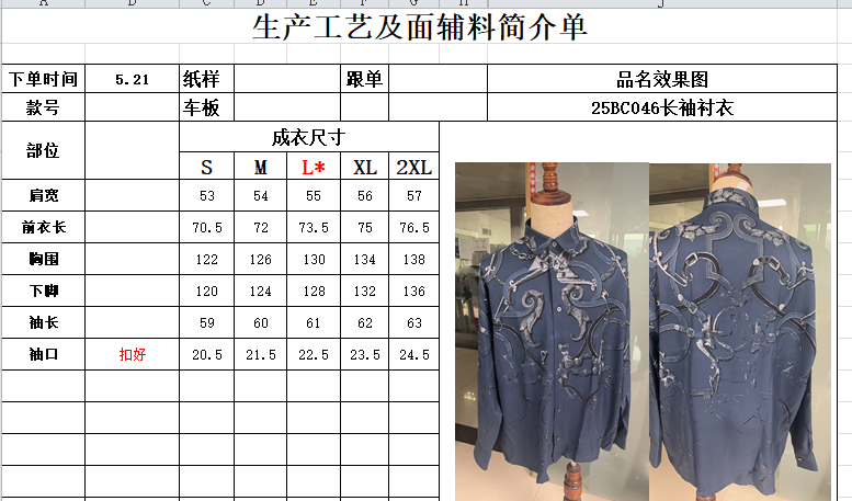 롱캔버스 셔츠 (Long canvas shirt)