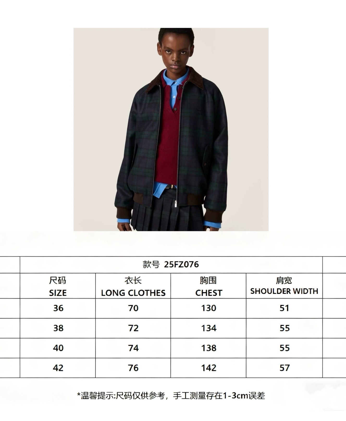 여성 코튼 퀄팅 재킷 (Cotton quilted jacket)