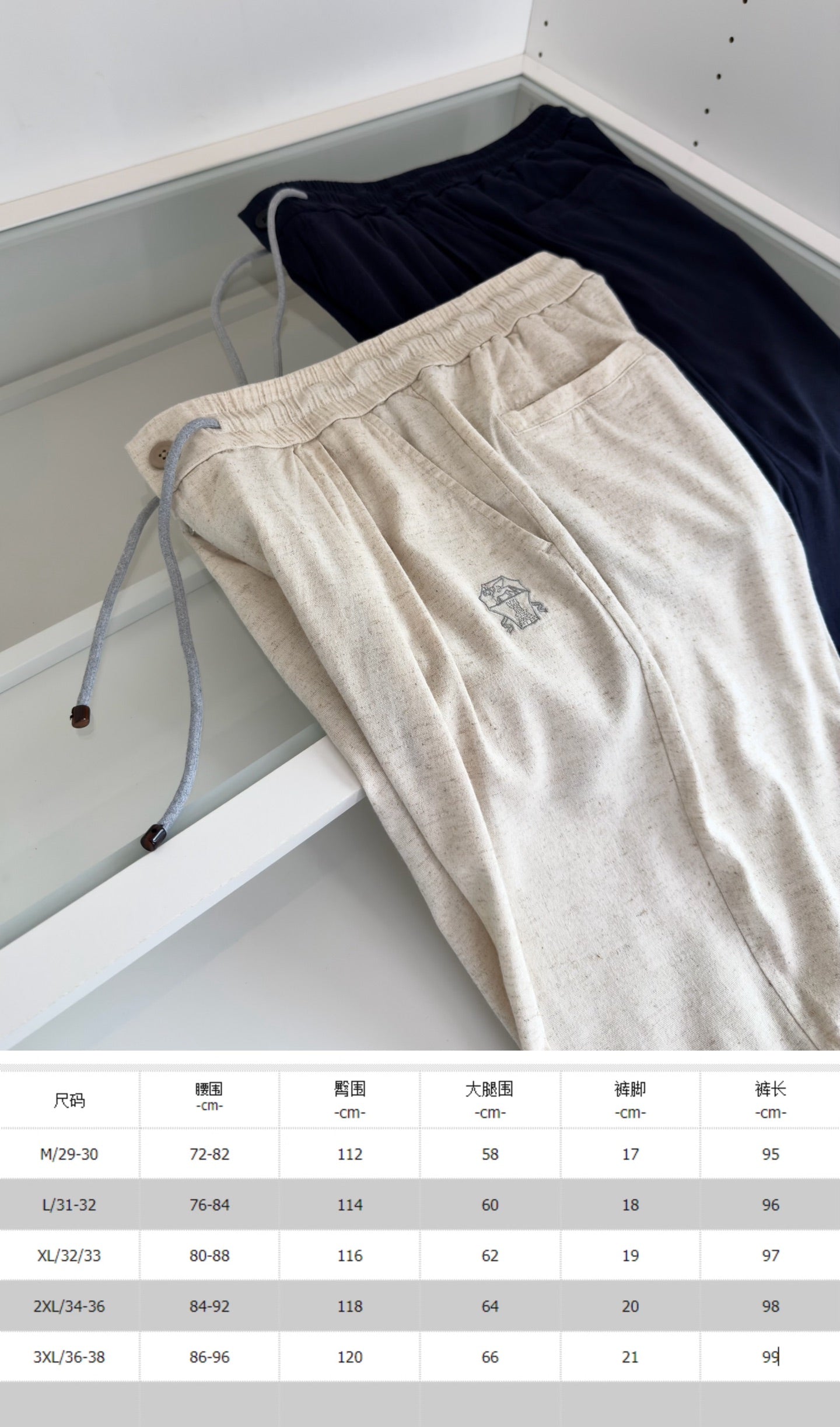 린넨 밴딩 팬츠 (Linen banding pants)