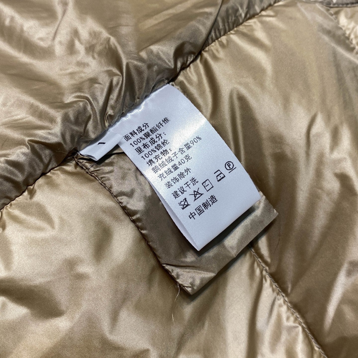 타이랩 퍼 다운조끼 (Tie-wrap fur down vest)