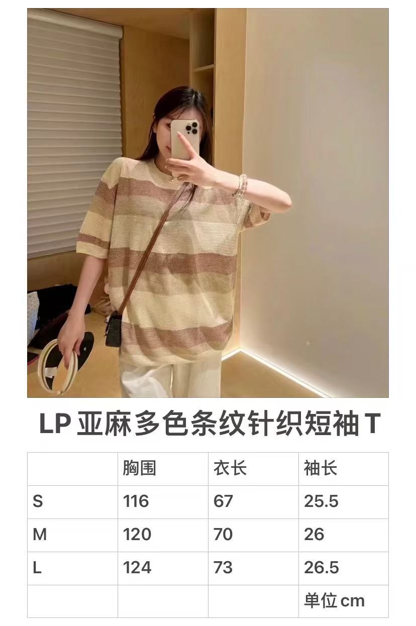 린넨 멀티컬러 티셔츠 (Linen multicolor t-shirt)