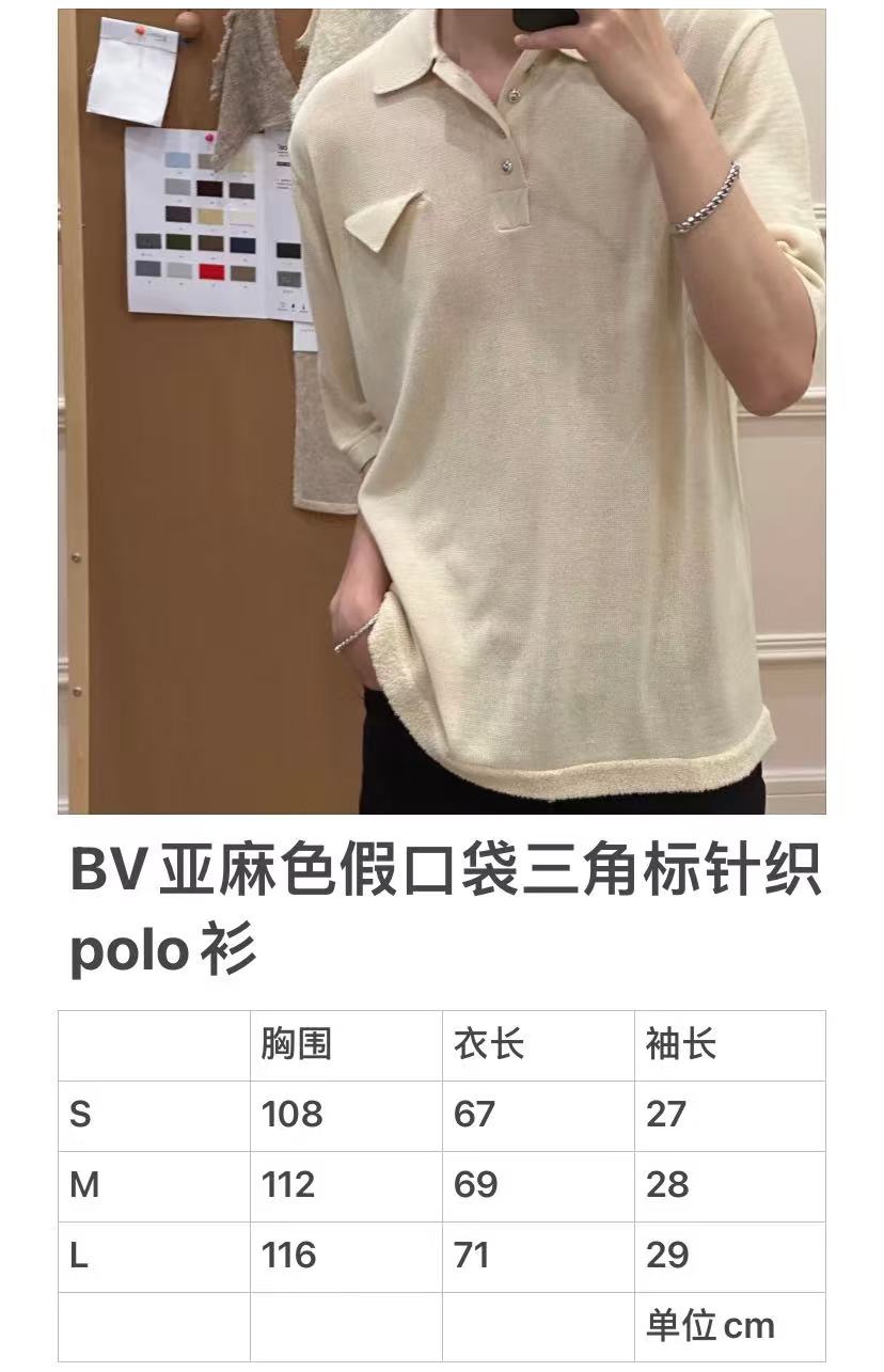 린넨 코튼티셔츠 (Linen cotton t-shirt)