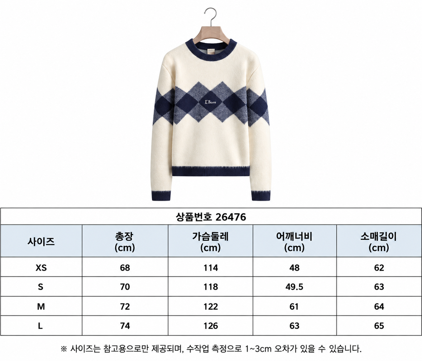 브러시드 울 캐시 스웨터 (Brushed Wool-Cashmere Sweater)