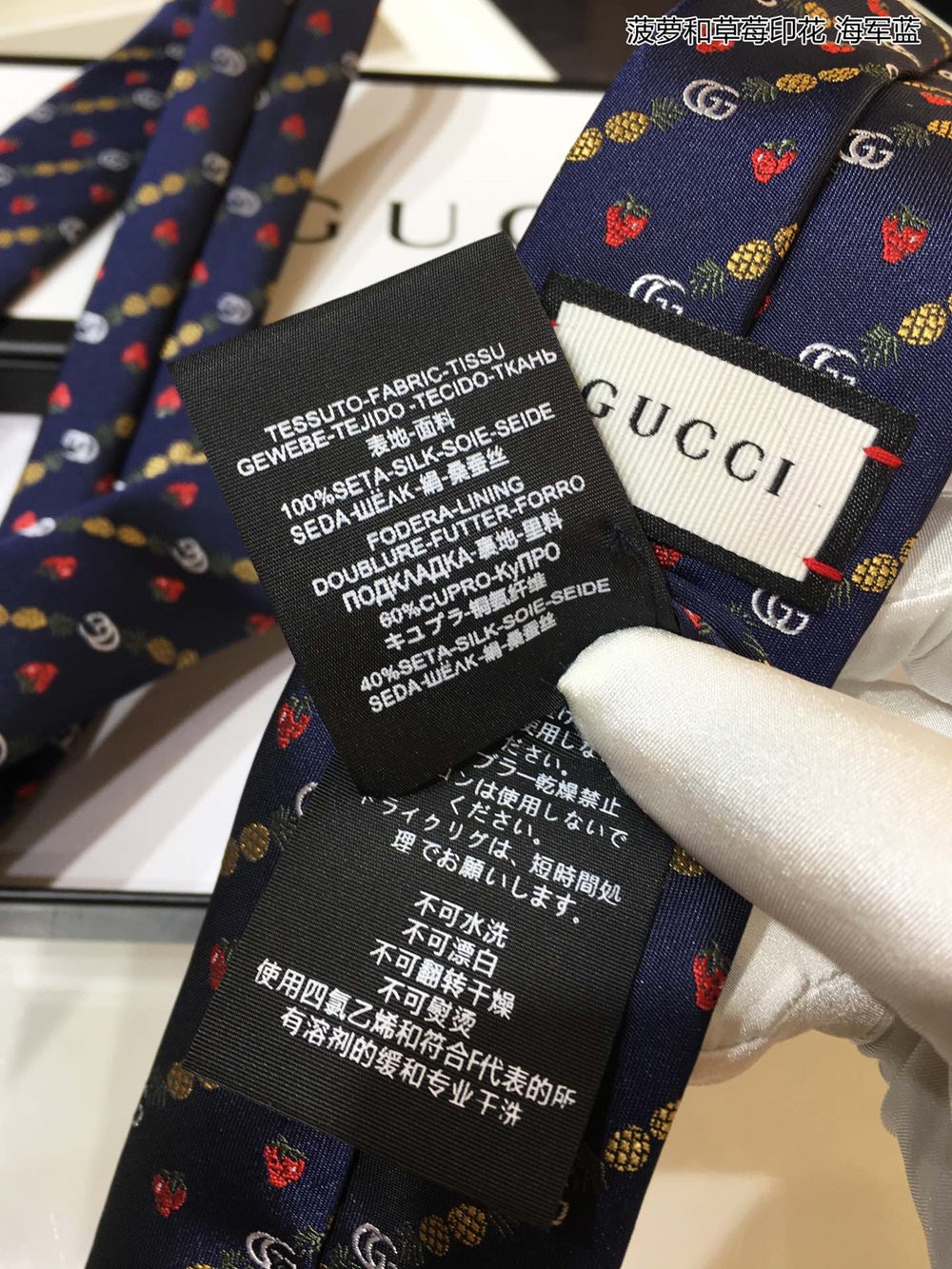 G210 넥타이