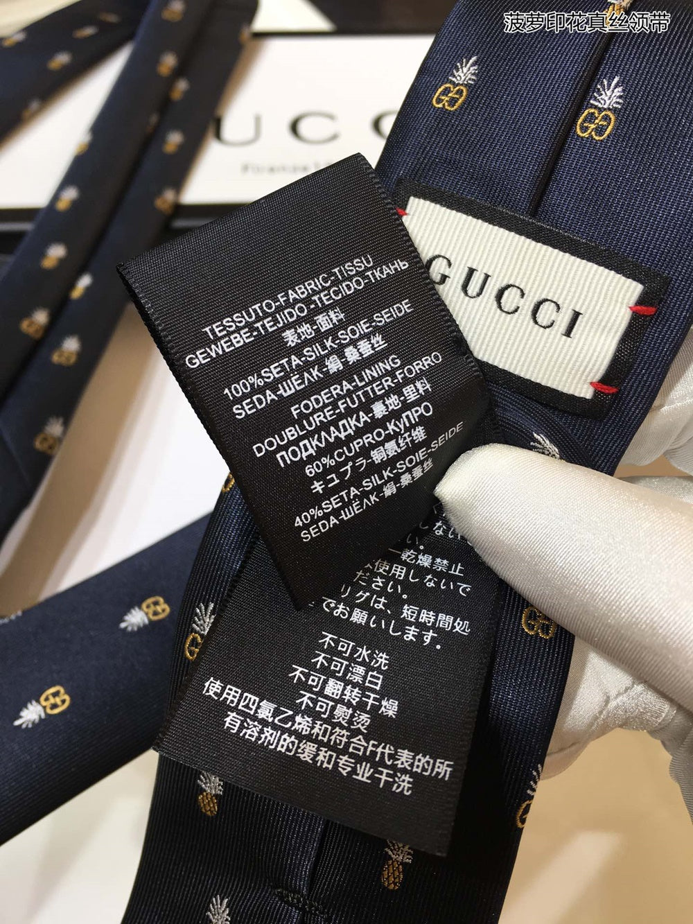 G210 넥타이
