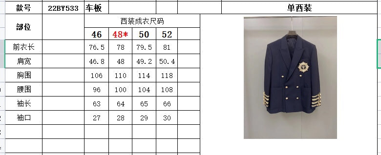 J384403 울블레이저