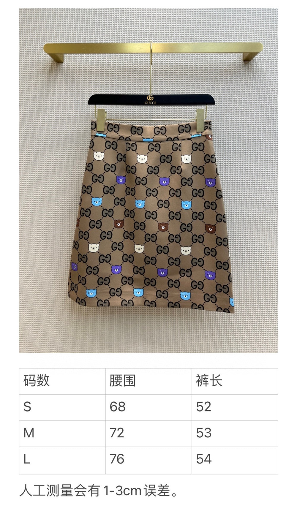 K353471 프린트스커트