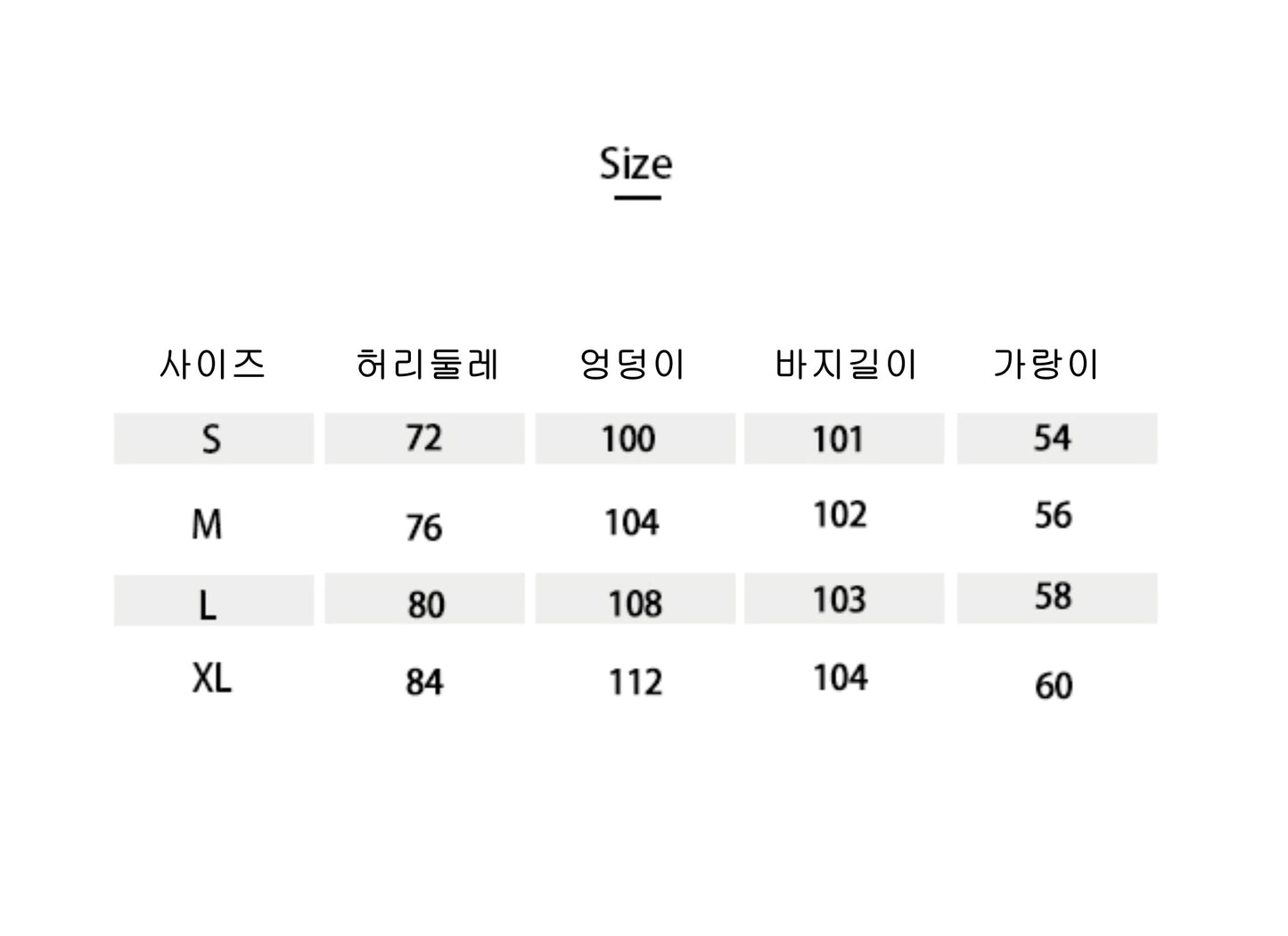 텍스처 팬츠 (PICE 7.6)