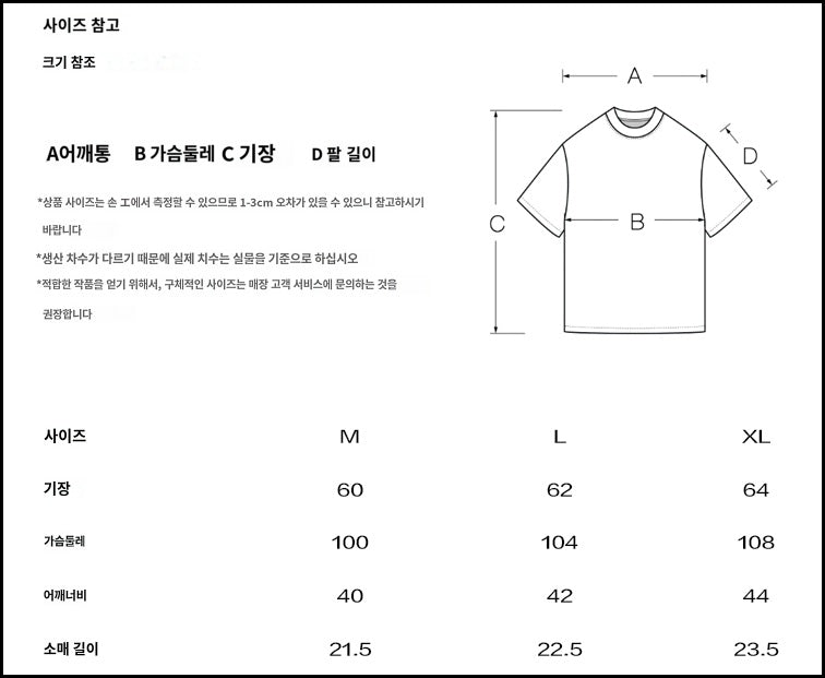 플라워 자수 폴로 셔츠