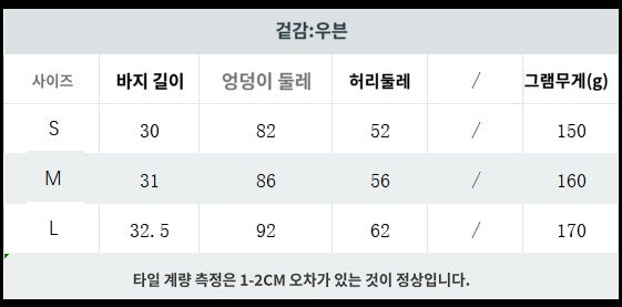 레트로 핫티 크로셰 수트 (PICE 9.0)