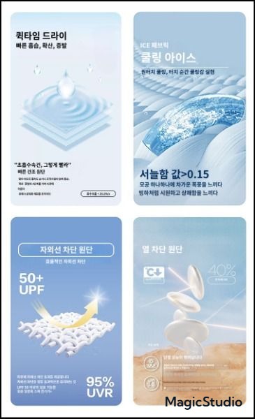 크로셰 티셔츠 (PICE 13.4)