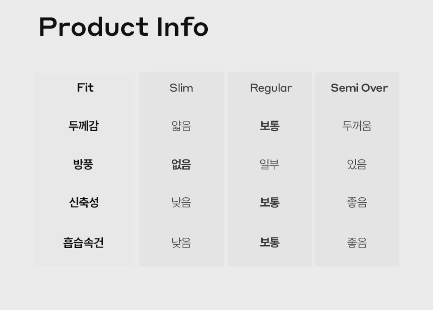 컬러매칭티셔츠 (Color-matching T-shirt)