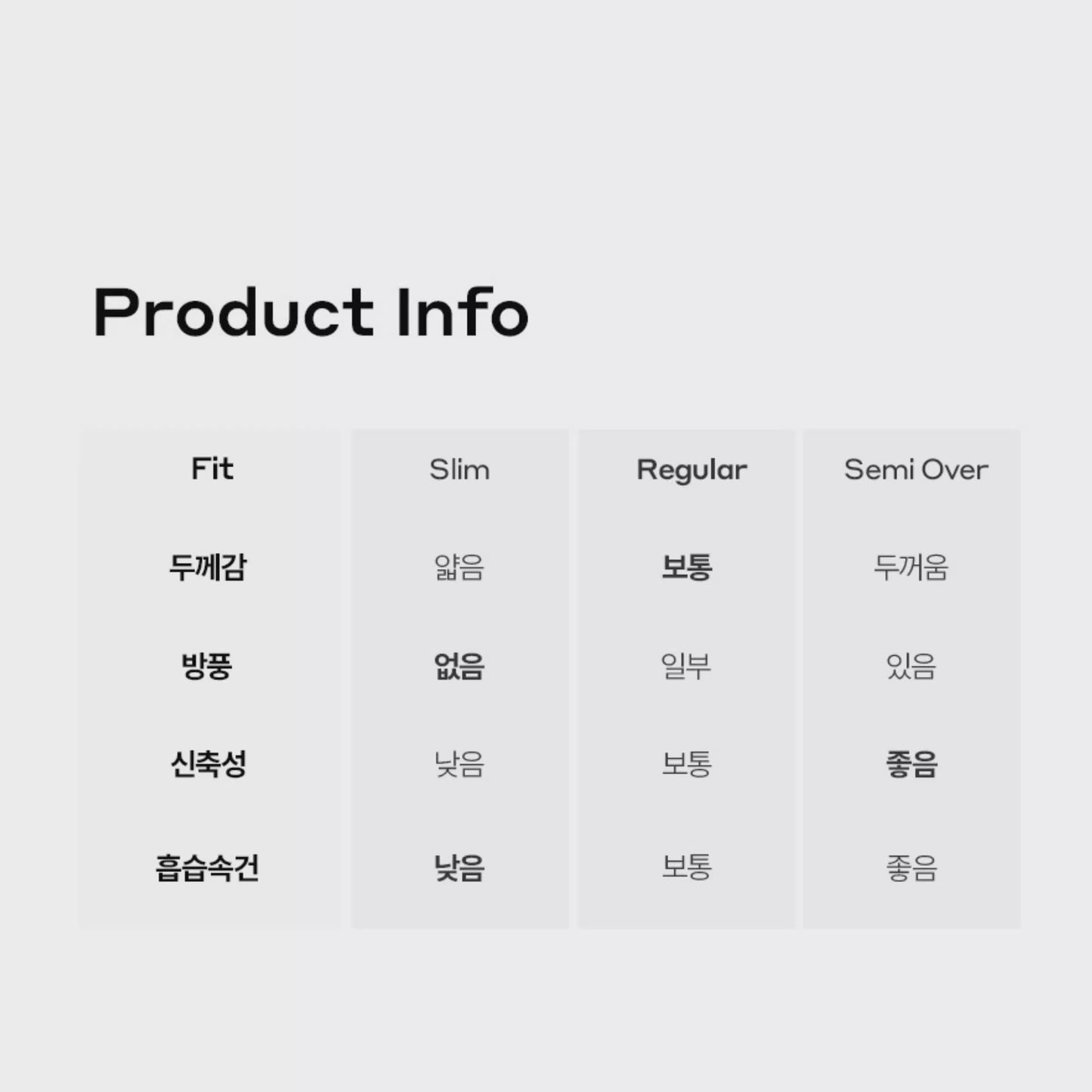 보온스포츠팬츠 (Thermal sports pants)