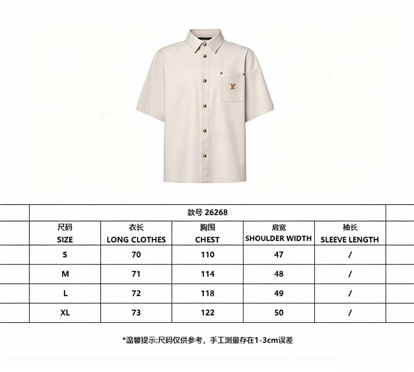 린넨 반팔 셔츠 (Linen Short Sleeve Shirt)