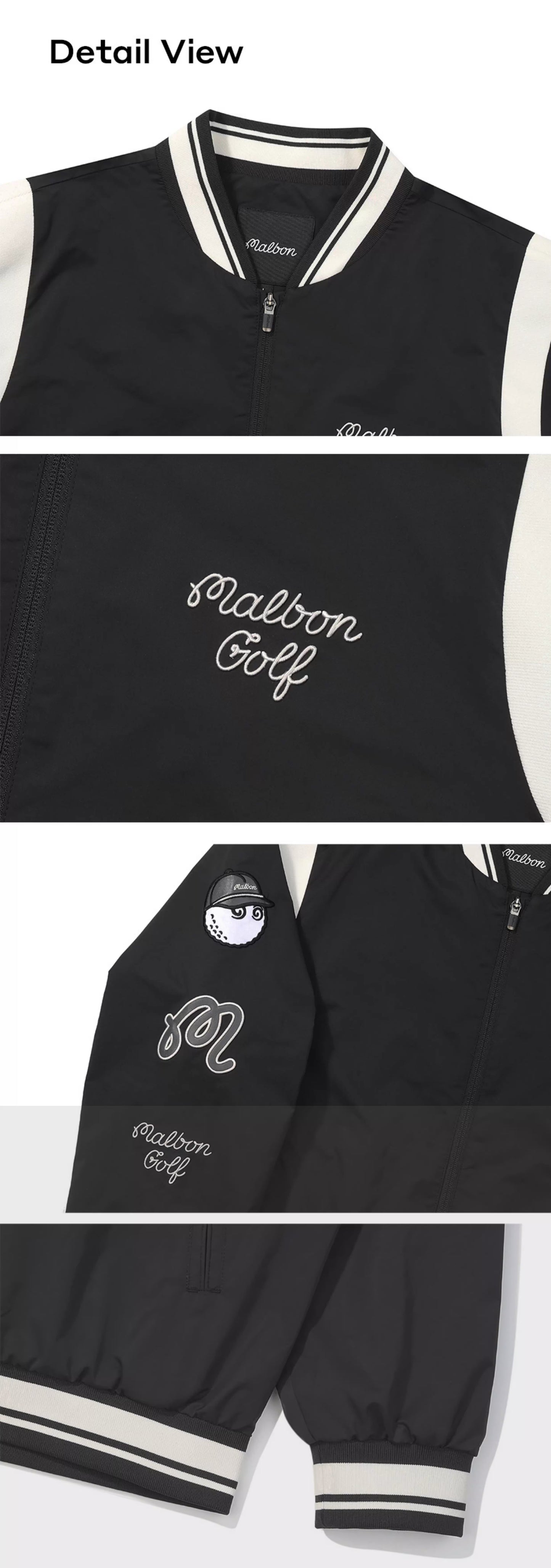 야구방수점퍼 (Waterproof baseball jacket)