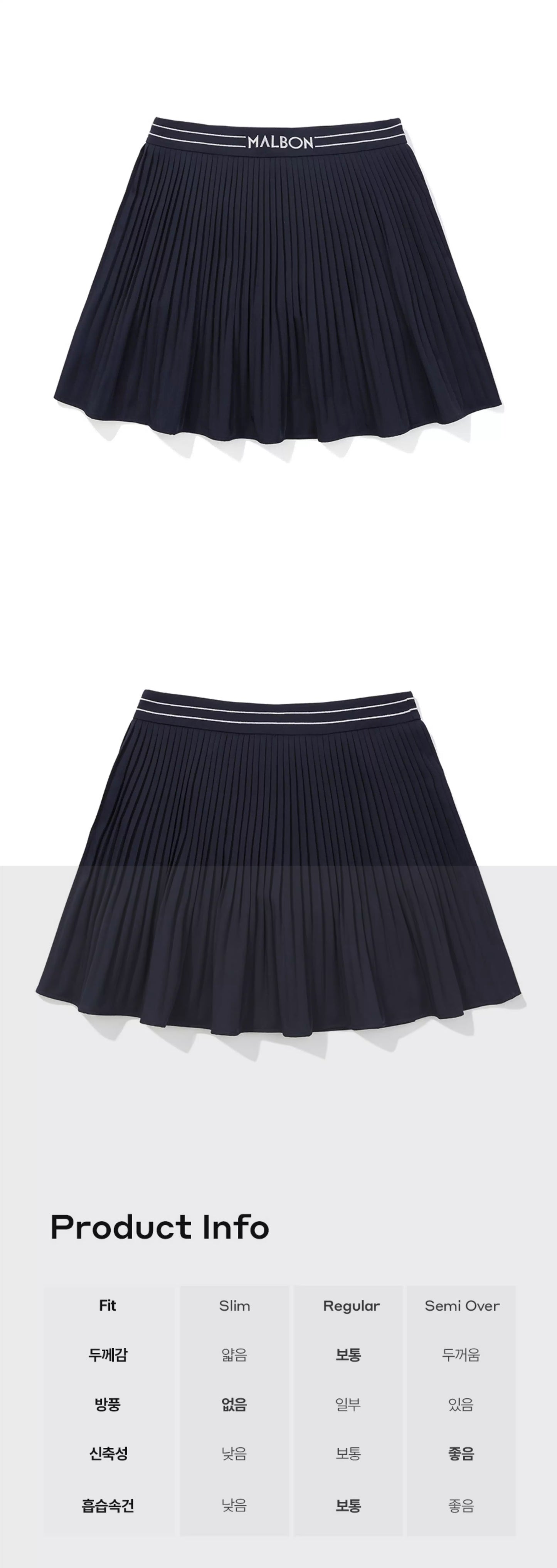 라이트니트플리츠스커트 (Light knit pleated skirt)
