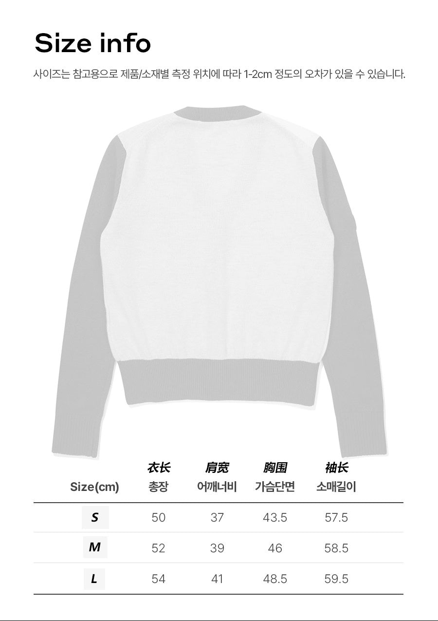 니트스커트셋업 (Knit skirt set)