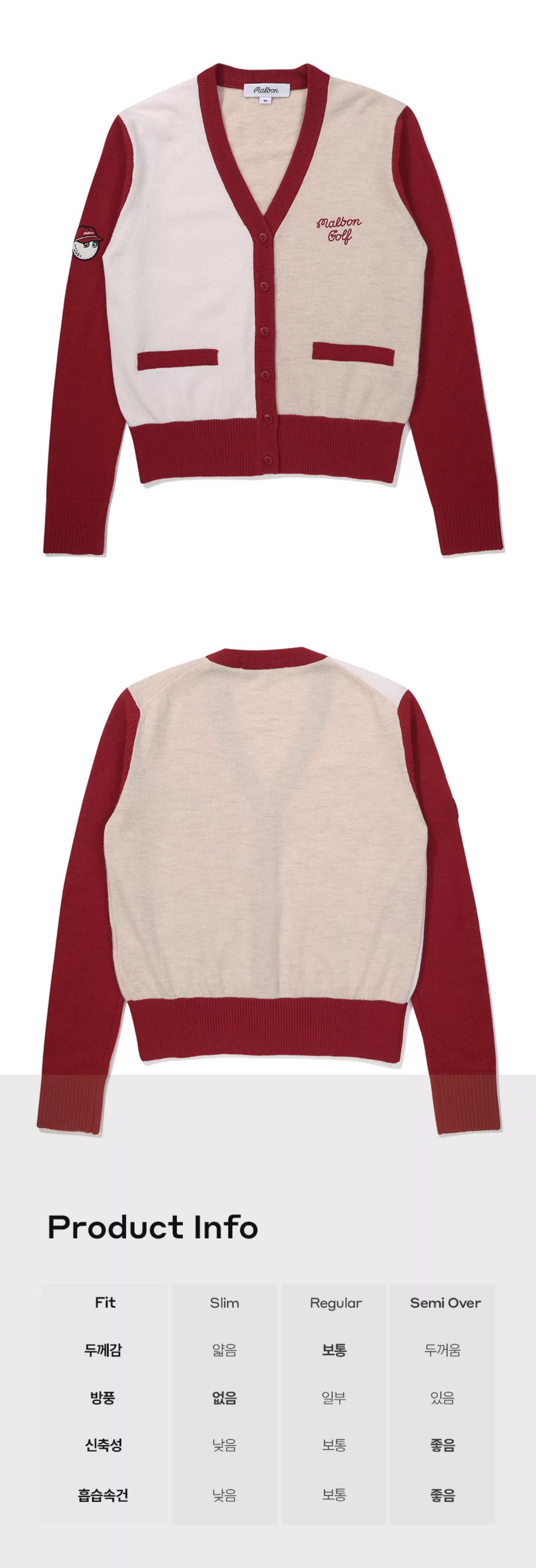 니트스커트셋업 (Knit skirt set)