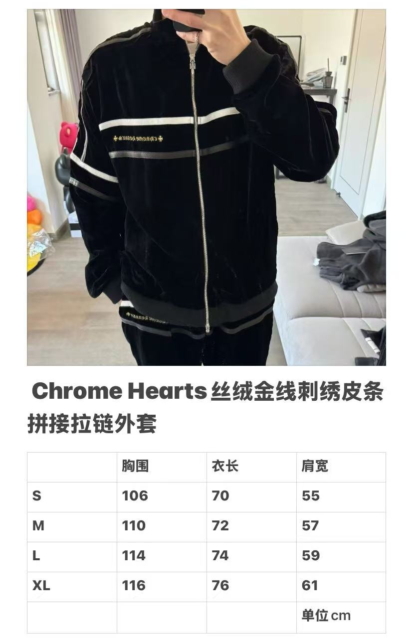 벨루어 벨루어 셋업 (Velour matching set)