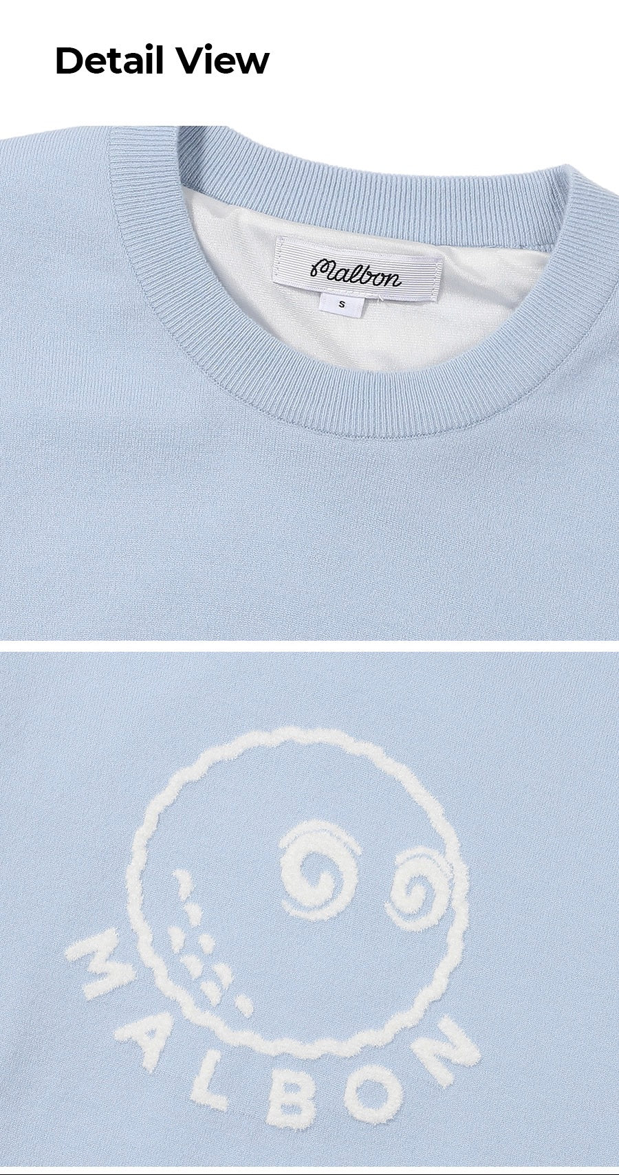 고탄성스웨터 (High elasticity sweater)