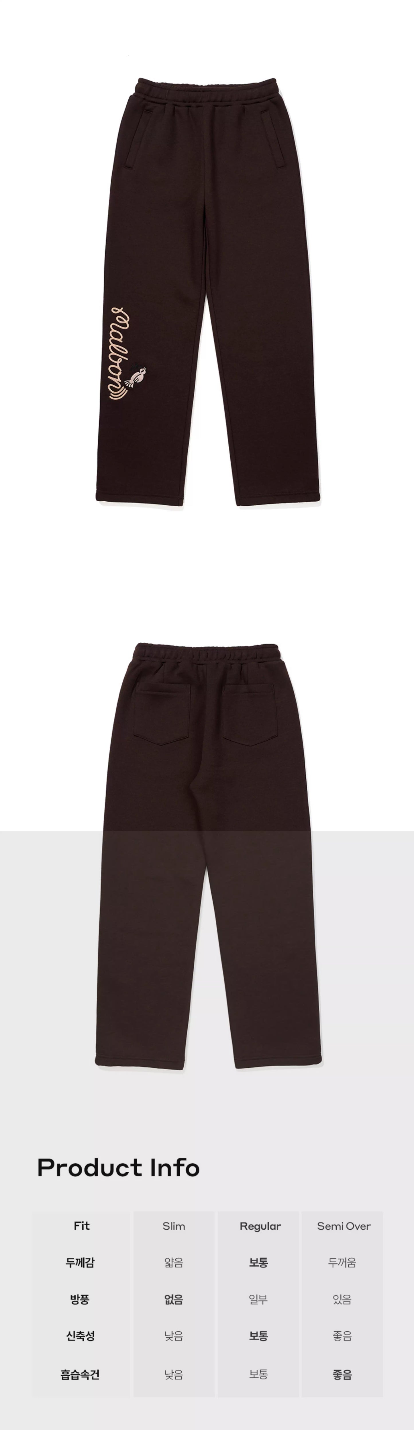 반집업셋업 (Semi-zip-up setup)