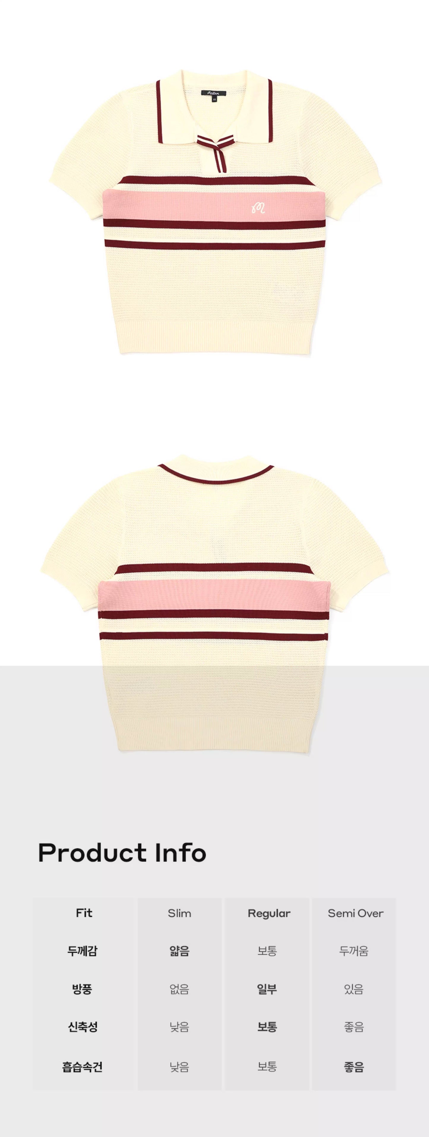 라이트니트플리츠스커트 (Light knit pleated skirt)