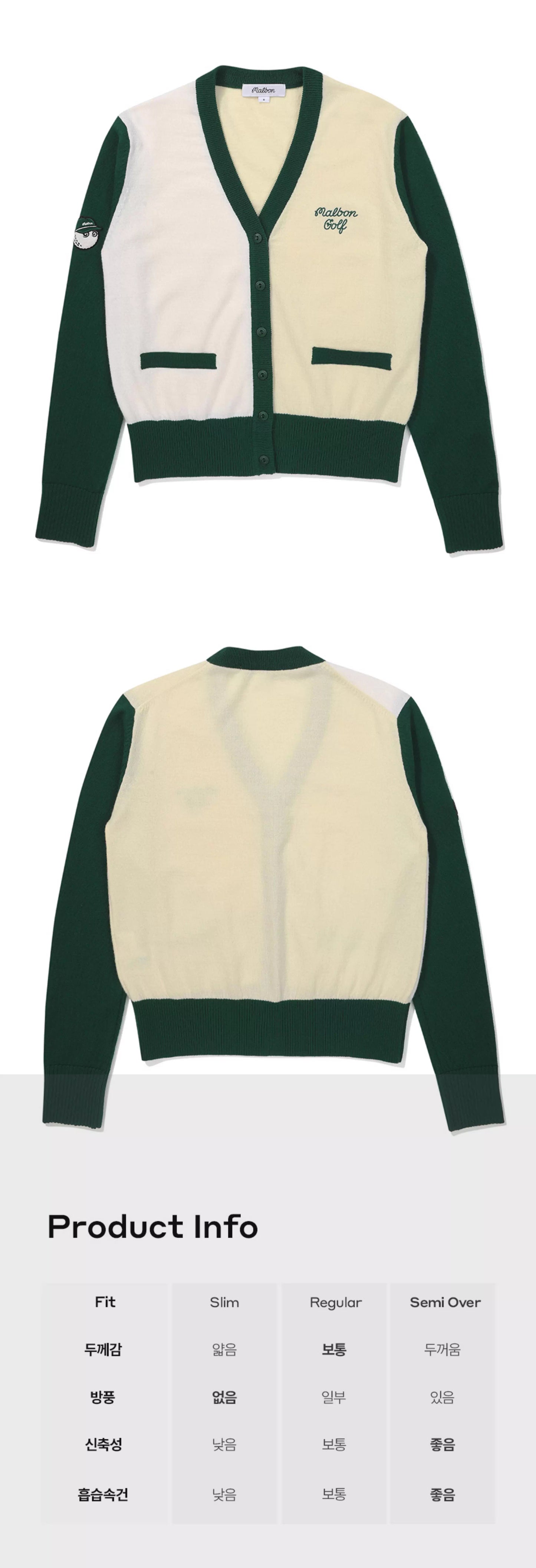 니트스커트셋업 (Knit skirt set)